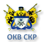 Баннеры сайта okv skr.ru (фото)