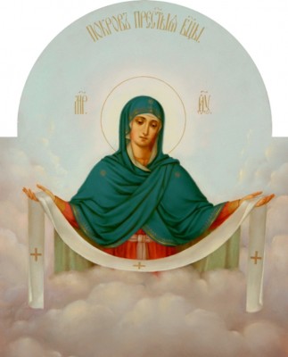 Покров Пресвятой Владычицы нашей Богородицы и Приснодевы Марии (фото)