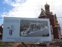 Казаки ОКВ СкР посетили Православный Форпост (фото)