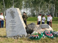 Оренбургские казаки приняли участие в церемонии установки памятного камня сибирскому атаману Ермаку Тимофеевичу (фото)