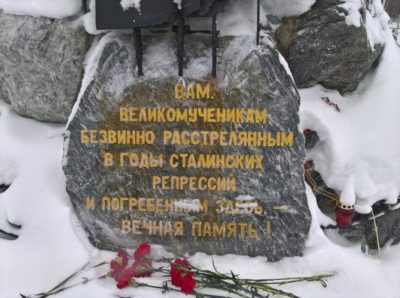 Казаки Первого отдела ОКВ СКР почтили память жертв геноцида казачества, организованного большевиками (фото)