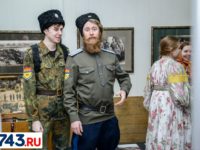 В Оренбурге открылась выставка Сказ о казаках (фото)